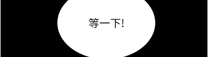 91P - 末日雕堡