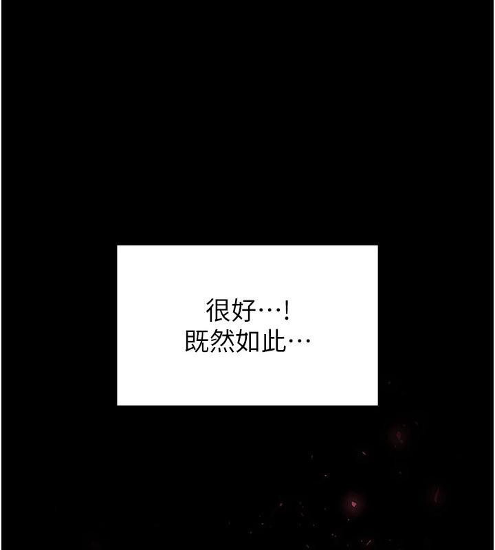 9P - 末日雕堡
