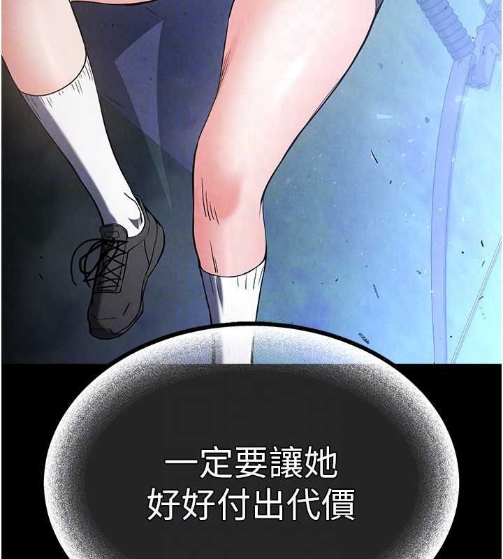 100P - 末日雕堡