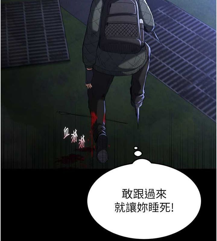 10P - 末日雕堡