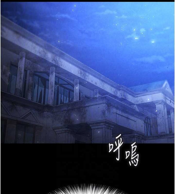 104P - 末日雕堡