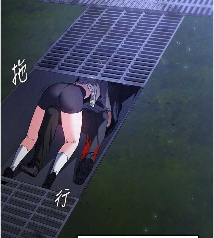 106P - 末日雕堡