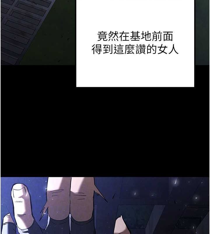 107P - 末日雕堡