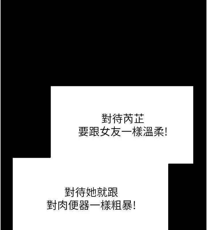 110P - 末日雕堡