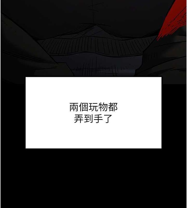 112P - 末日雕堡