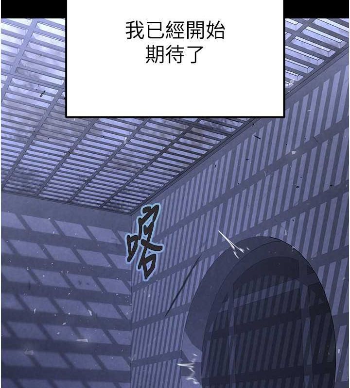 116P - 末日雕堡