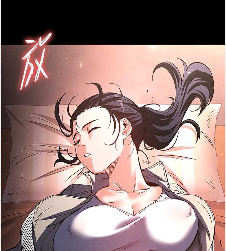119P - 末日雕堡