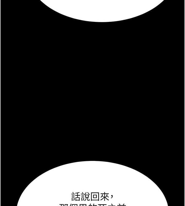 126P - 末日雕堡