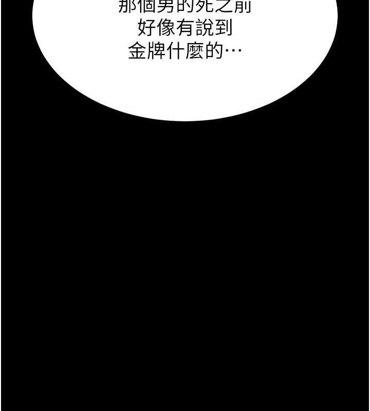 127P - 末日雕堡