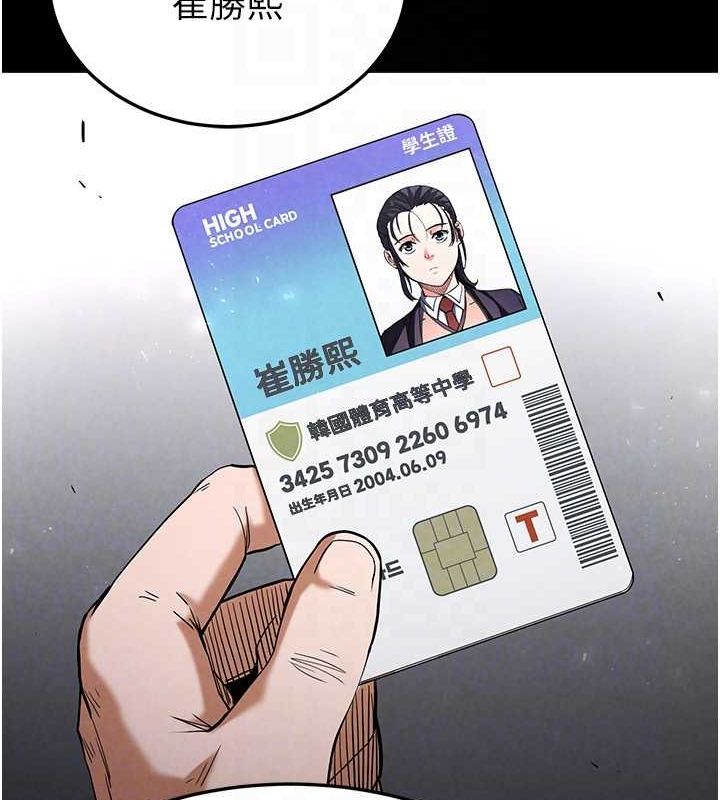 130P - 末日雕堡