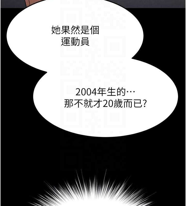 131P - 末日雕堡