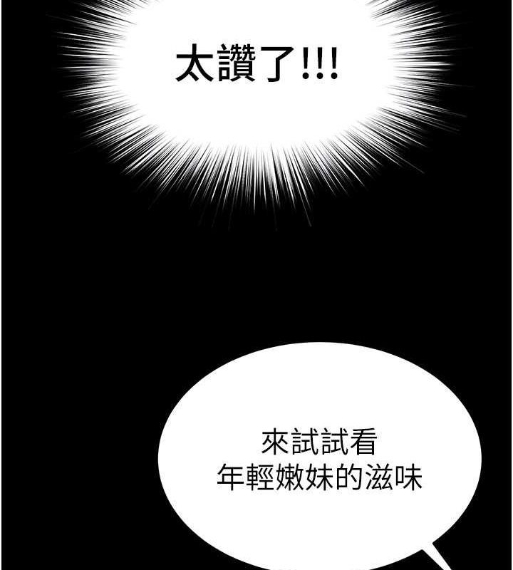 132P - 末日雕堡