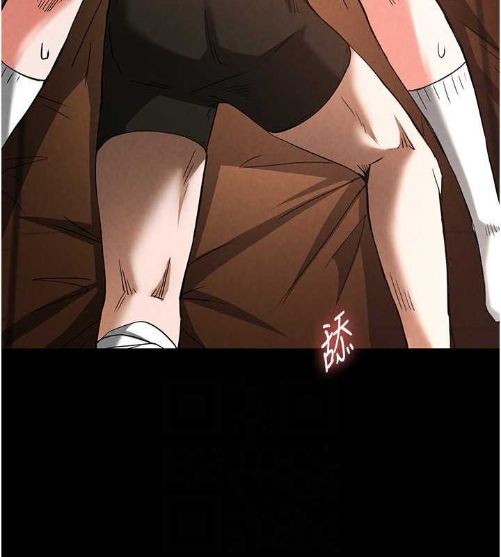 145P - 末日雕堡