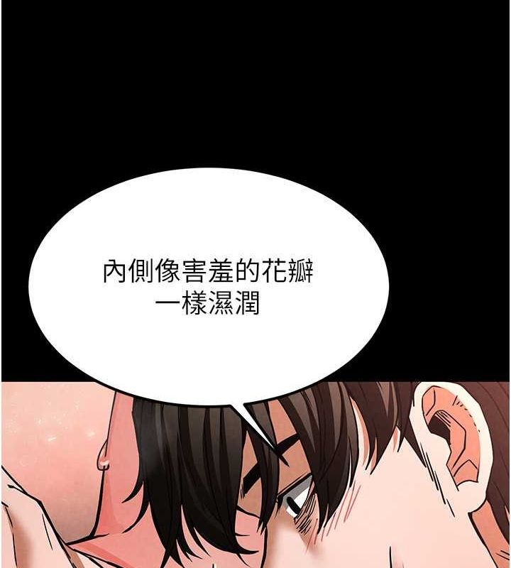 154P - 末日雕堡