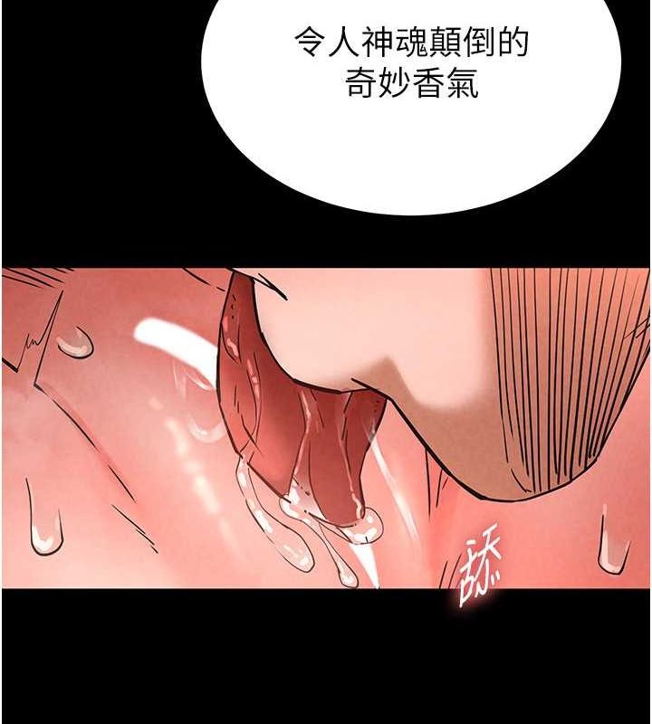 156P - 末日雕堡