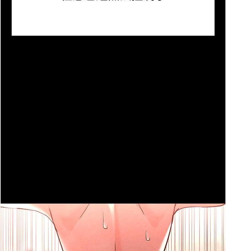 159P - 末日雕堡