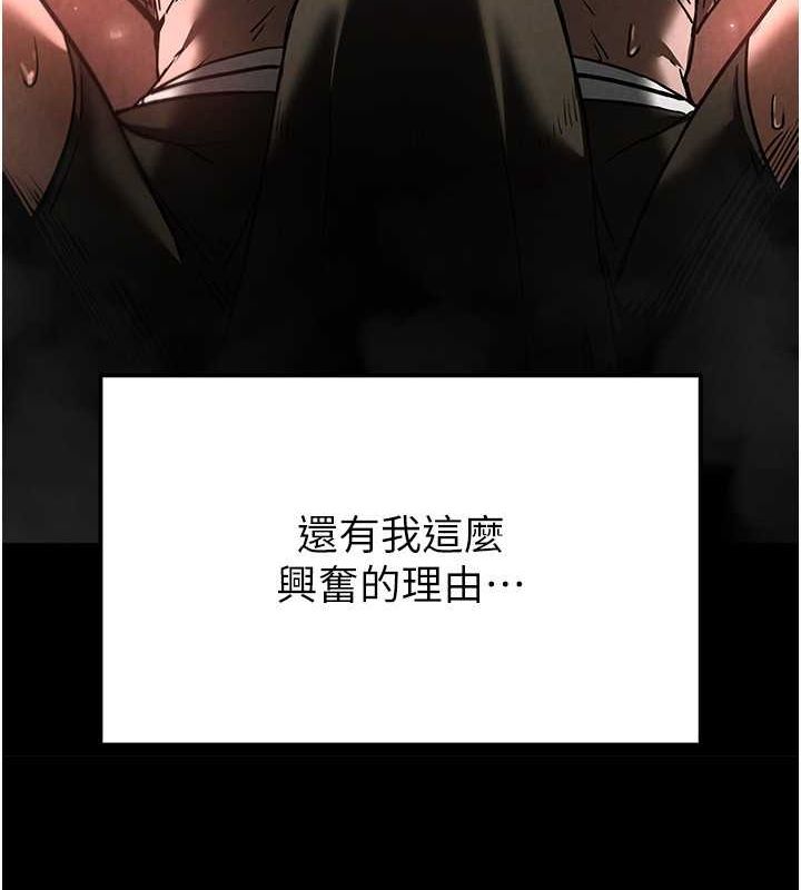 161P - 末日雕堡