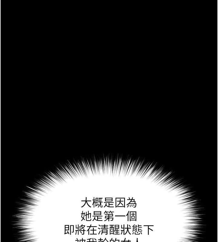 162P - 末日雕堡