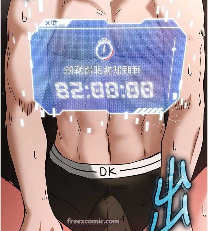 165P - 末日雕堡