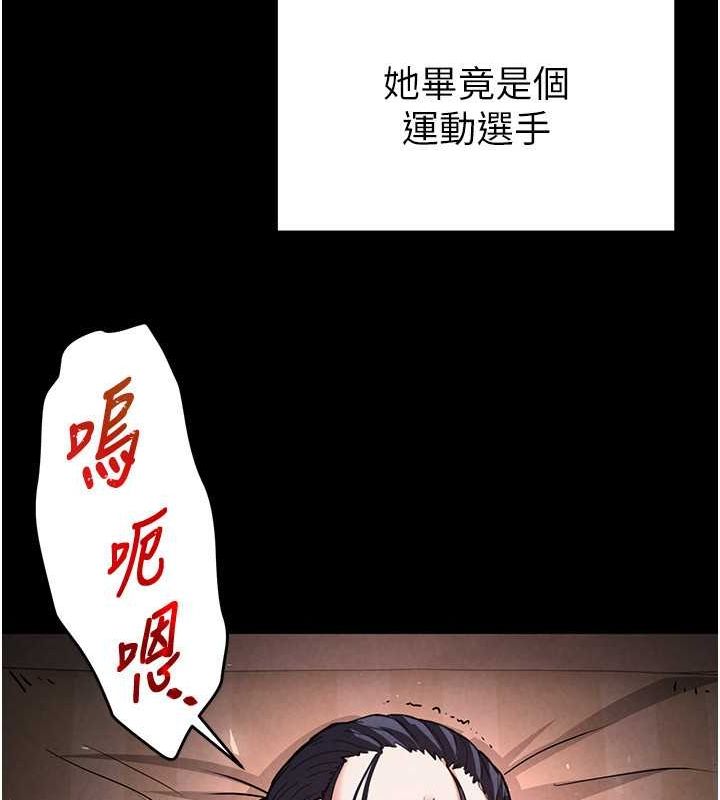 167P - 末日雕堡