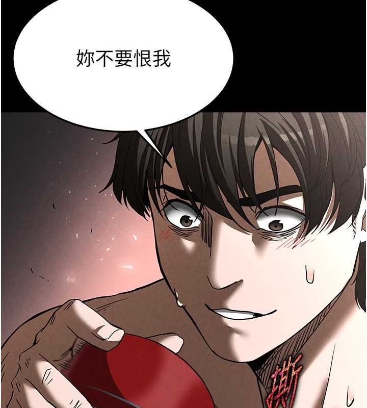 171P - 末日雕堡
