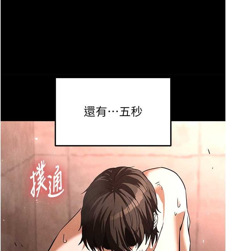 173P - 末日雕堡