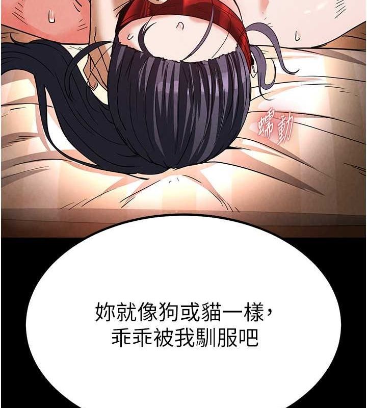 175P - 末日雕堡