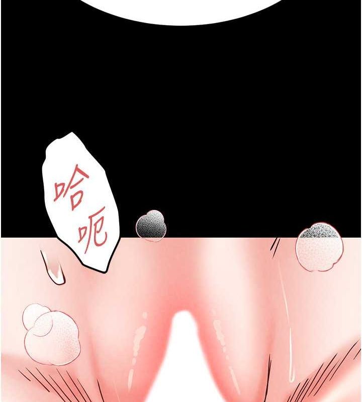 176P - 末日雕堡