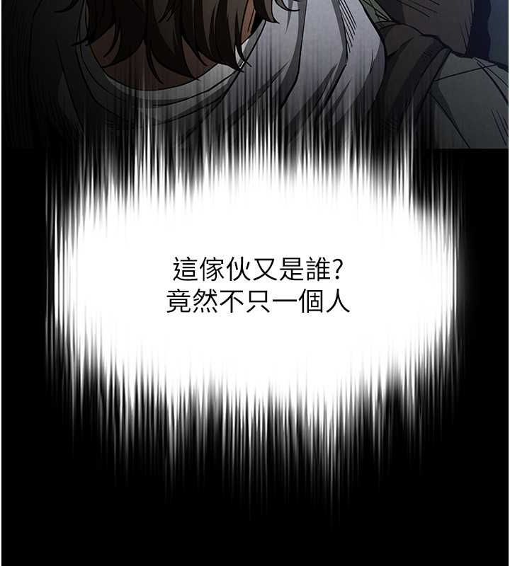 22P - 末日雕堡