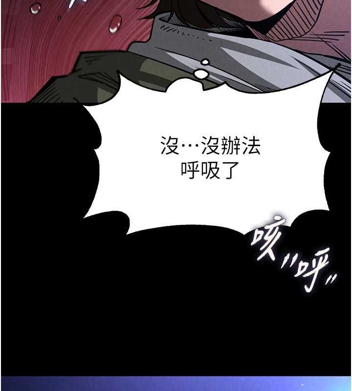 24P - 末日雕堡