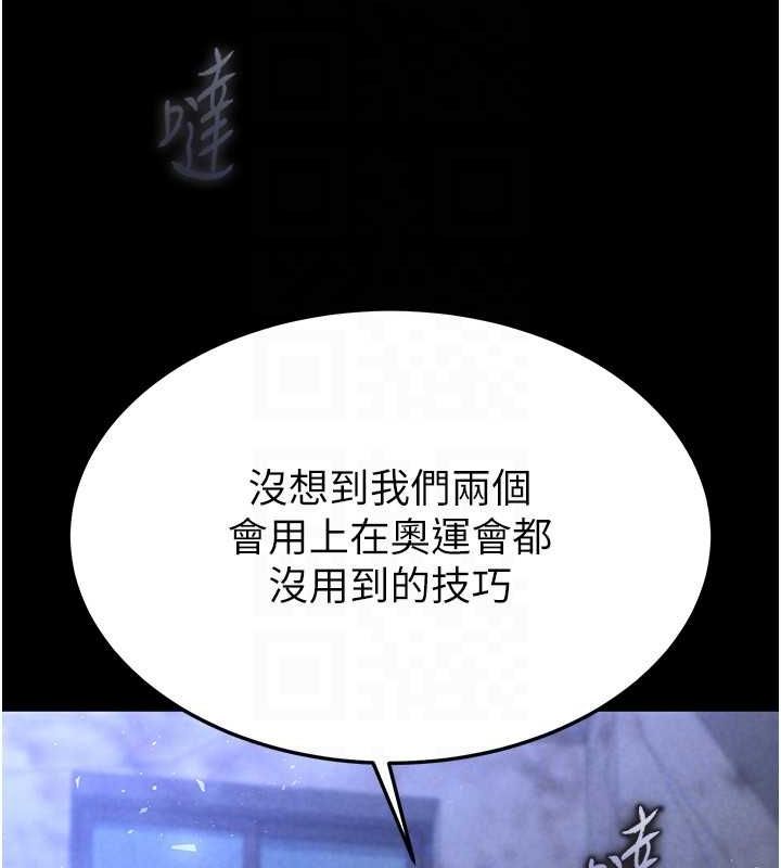 27P - 末日雕堡
