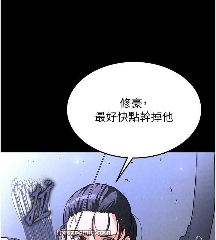30P - 末日雕堡