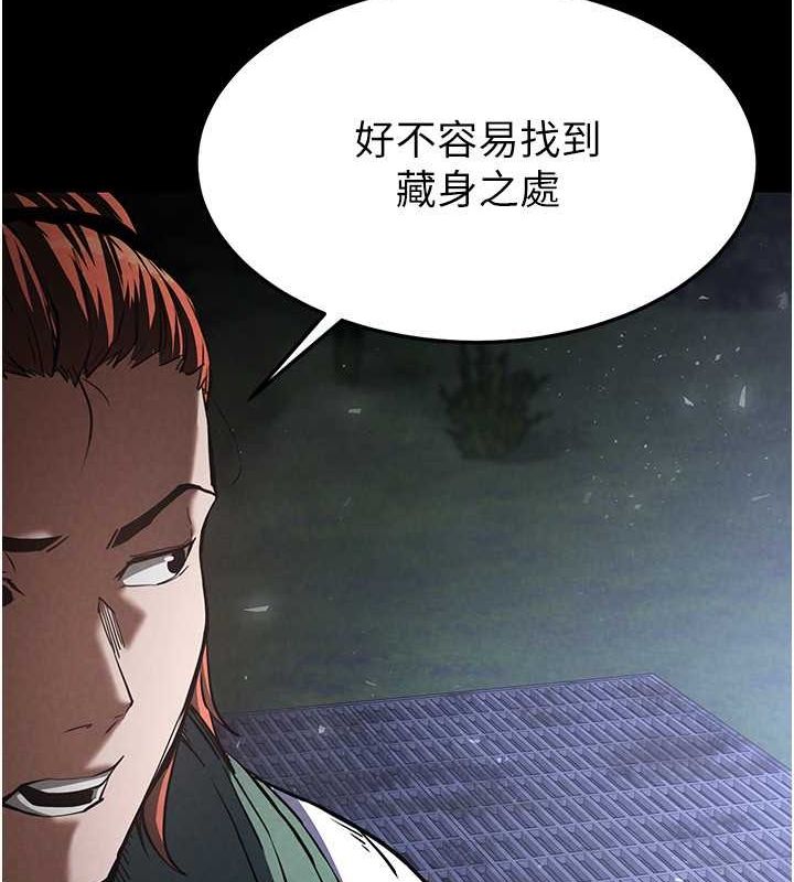 35P - 末日雕堡
