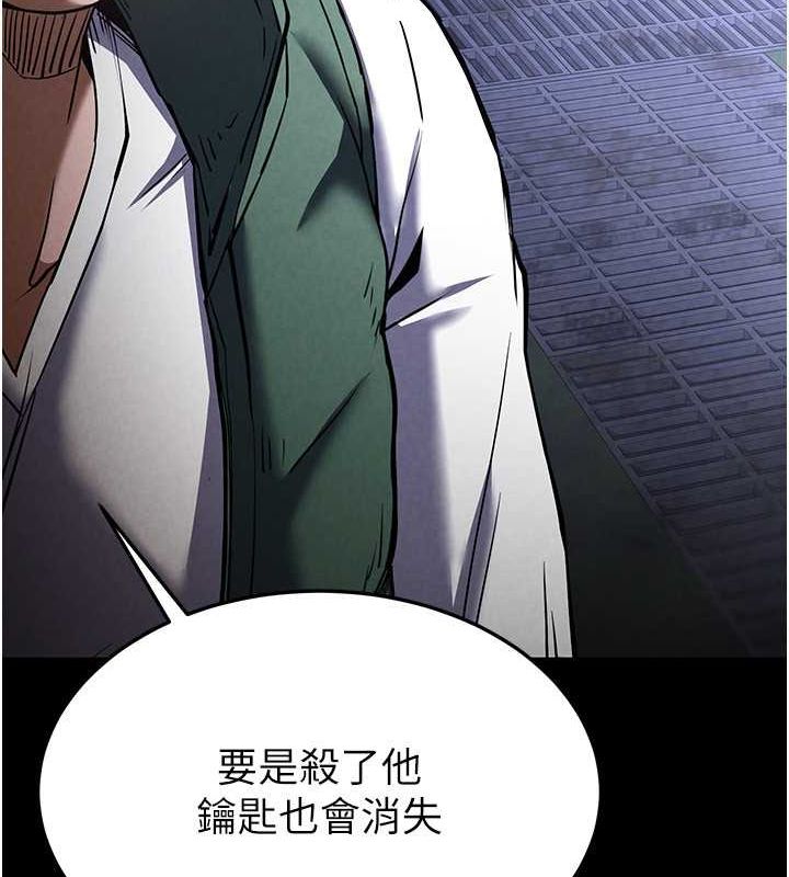 36P - 末日雕堡