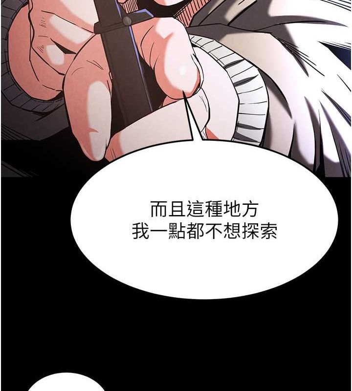 40P - 末日雕堡