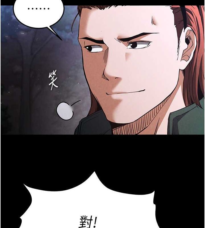41P - 末日雕堡