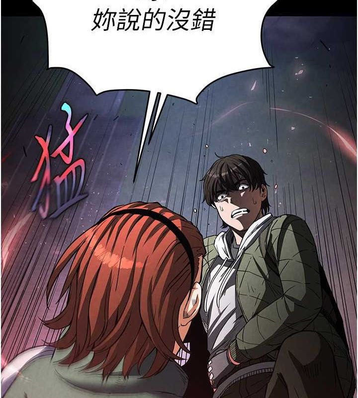 42P - 末日雕堡