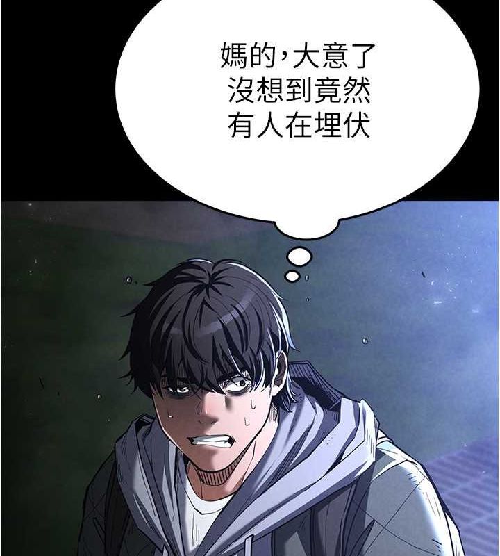 4P - 末日雕堡
