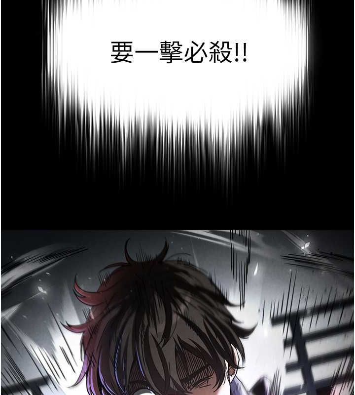 50P - 末日雕堡