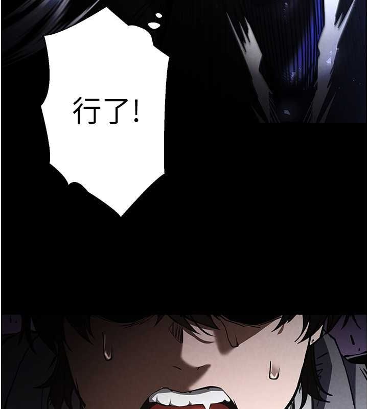 58P - 末日雕堡