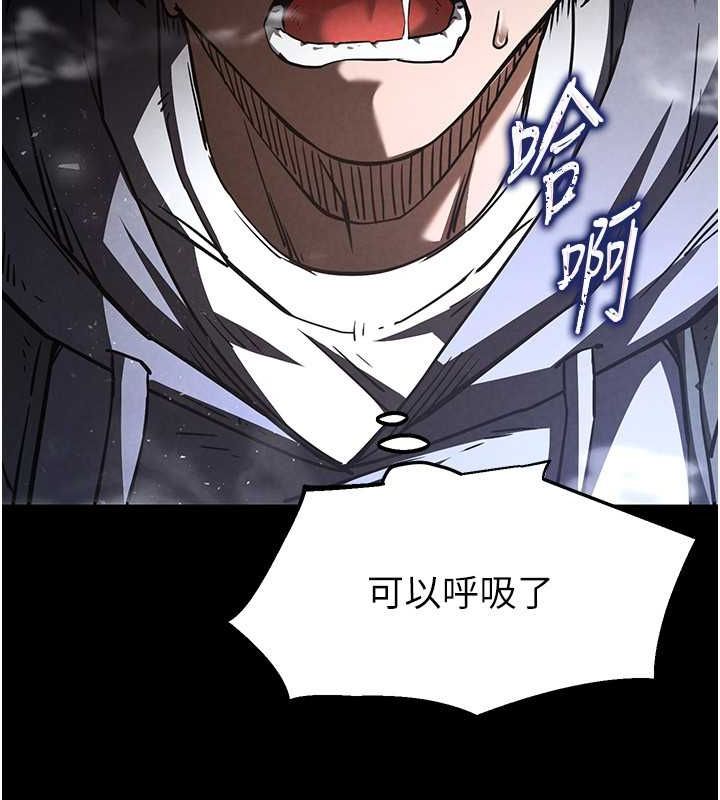 59P - 末日雕堡