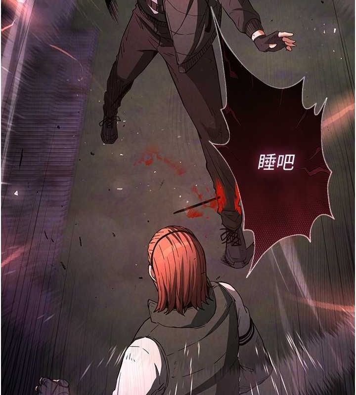63P - 末日雕堡