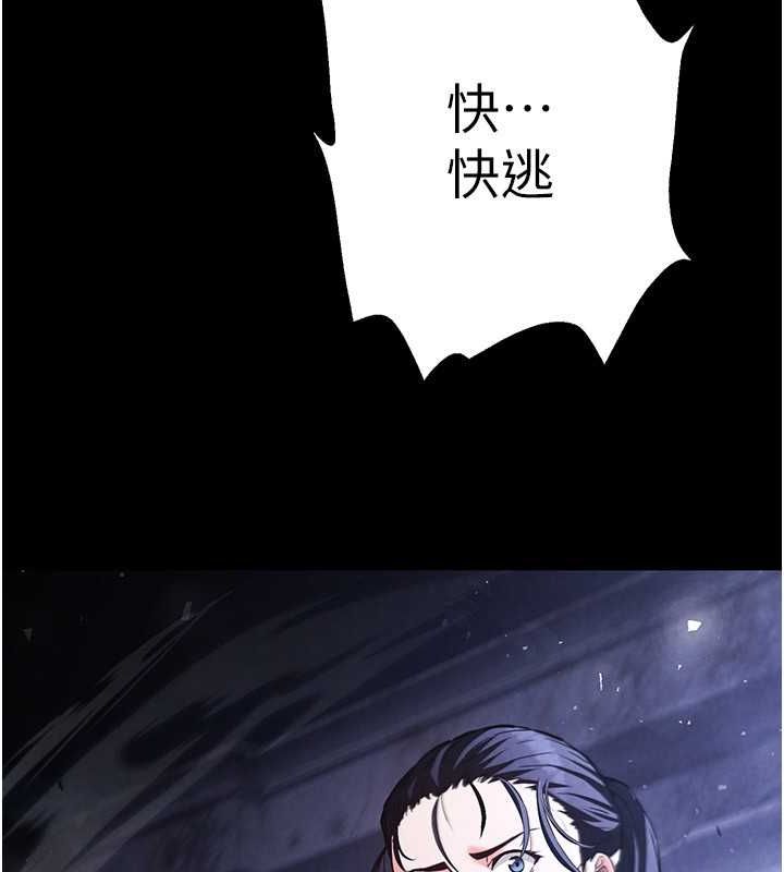 67P - 末日雕堡