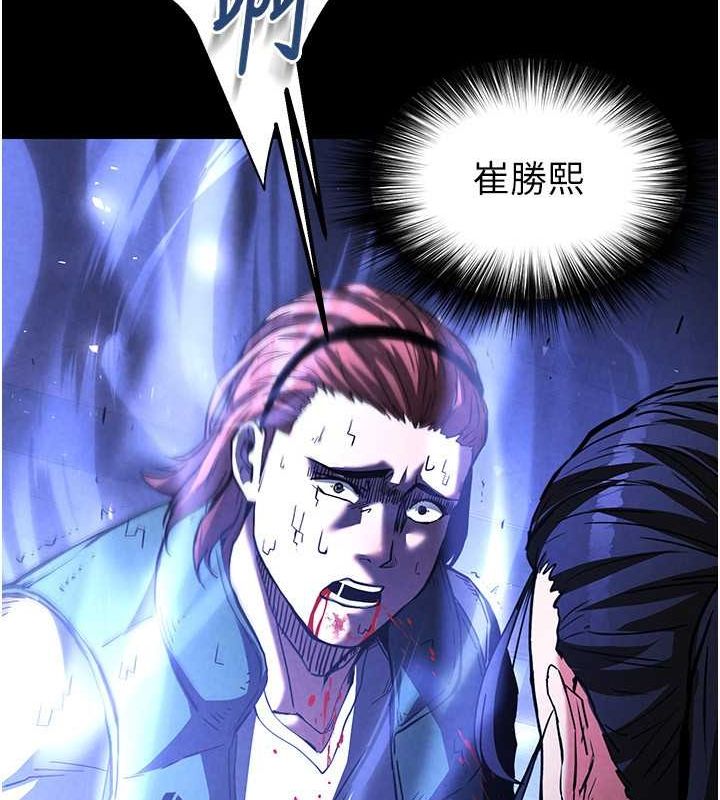 77P - 末日雕堡