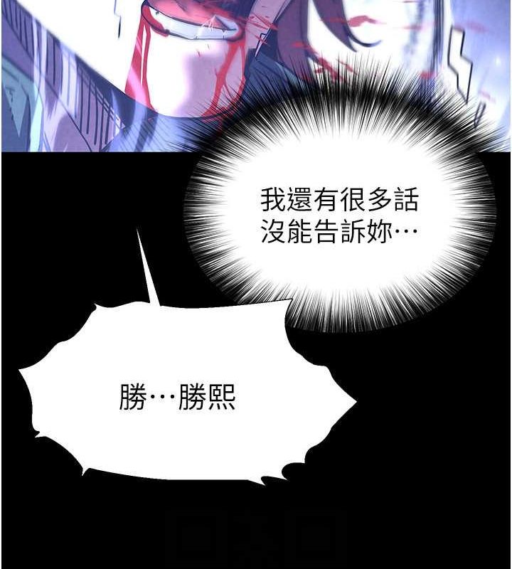 80P - 末日雕堡