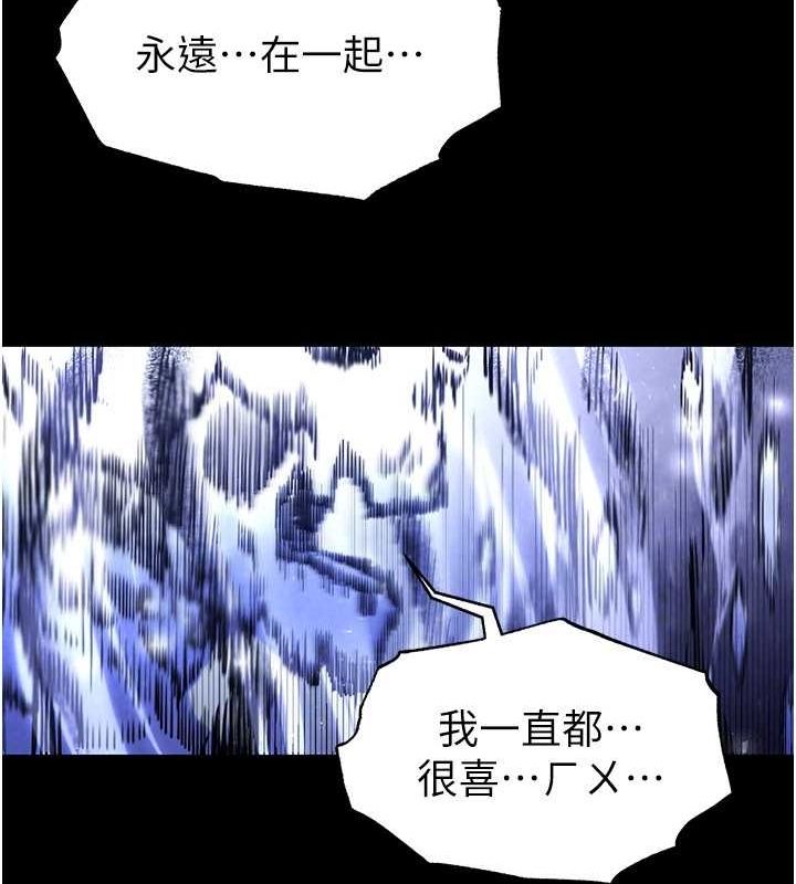 85P - 末日雕堡
