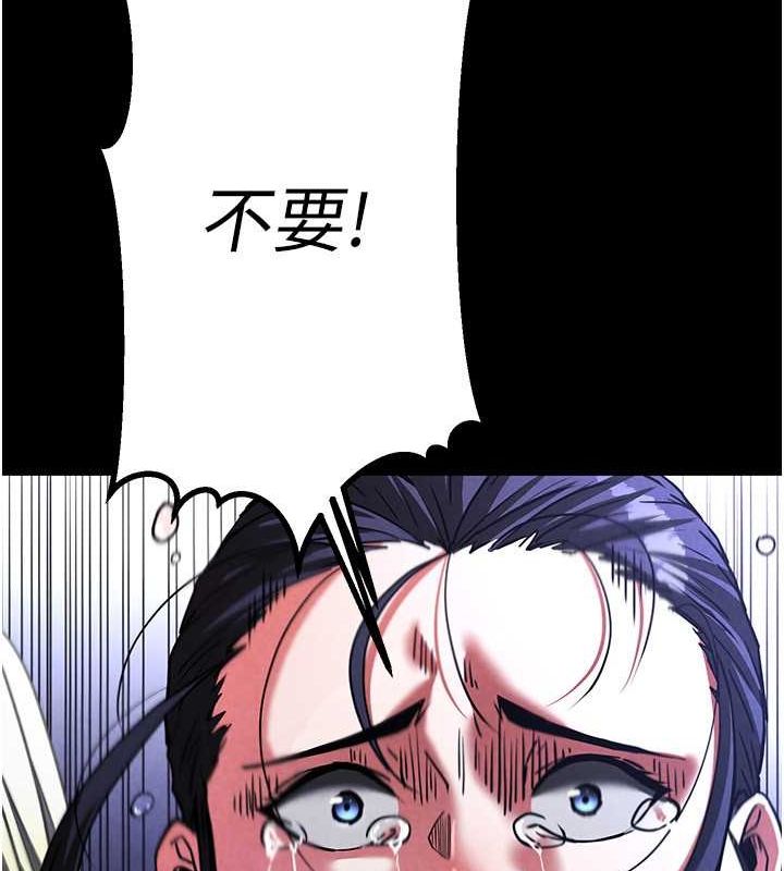 88P - 末日雕堡