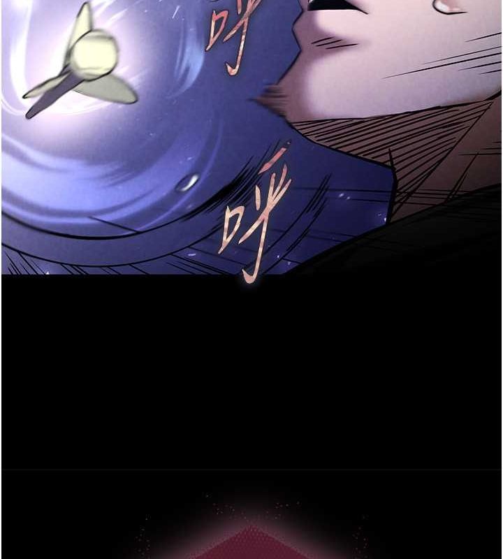 93P - 末日雕堡