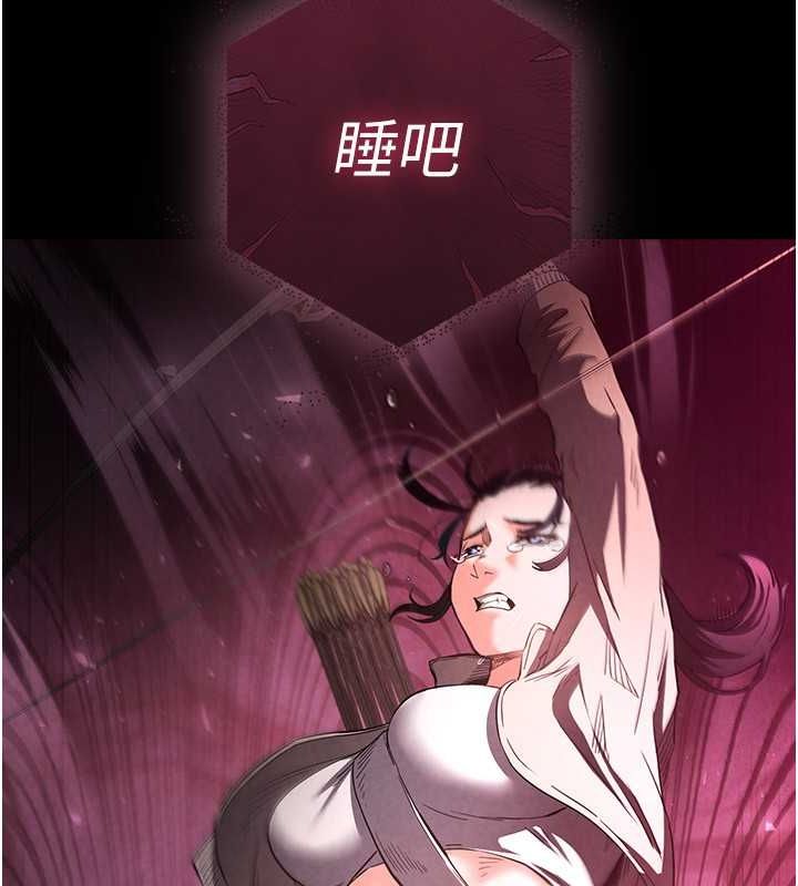 94P - 末日雕堡