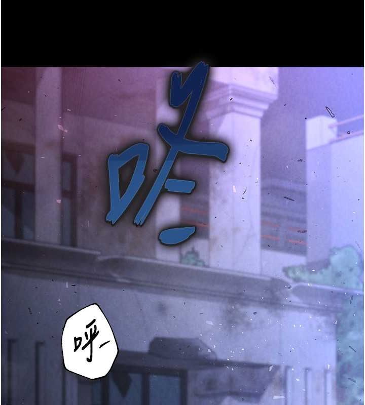 96P - 末日雕堡